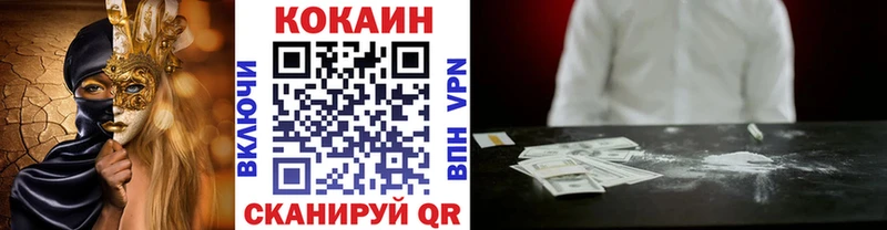 Виды наркотиков купить Новокузнецк Галлюциногенные грибы Марихуана Cocaine