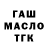 Дистиллят ТГК вейп Kazumo