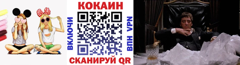 COCAIN VHQ  купить наркотик  Новокузнецк 