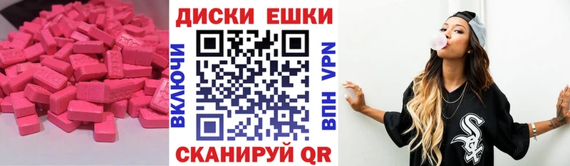 купить наркоту  Новокузнецк  ЭКСТАЗИ таблы 