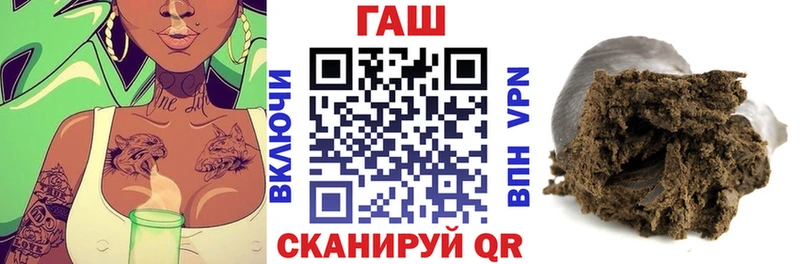ОМГ ОМГ как зайти  закладка  Новокузнецк  Гашиш гашик 
