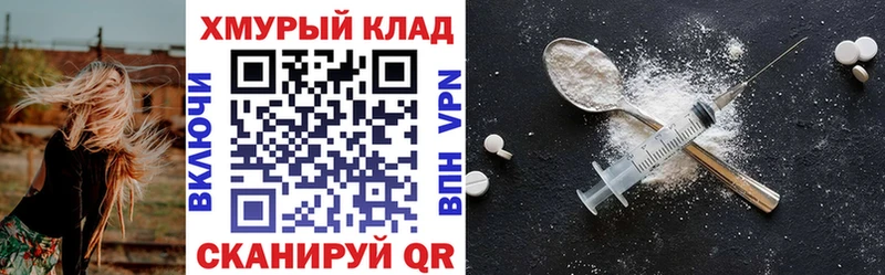 ГЕРОИН герыч  Новокузнецк 