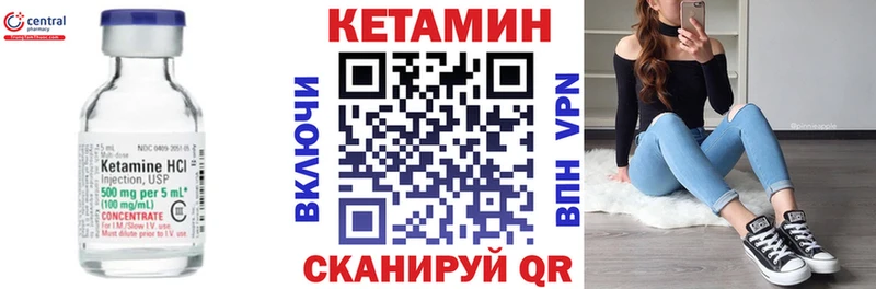 Кетамин ketamine  Новокузнецк 