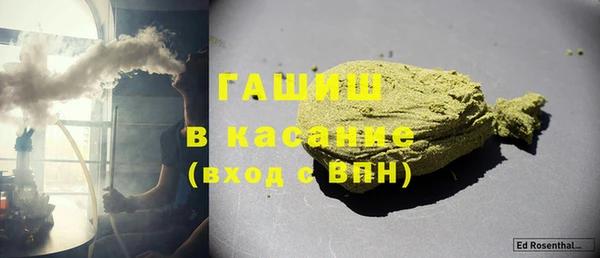 ПСИЛОЦИБИНОВЫЕ ГРИБЫ Семикаракорск