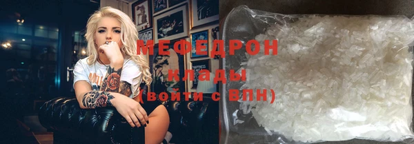трава Коряжма