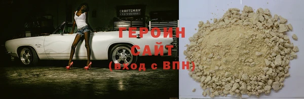 трава Коряжма
