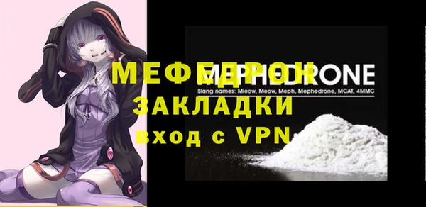 ALPHA PVP Семёнов