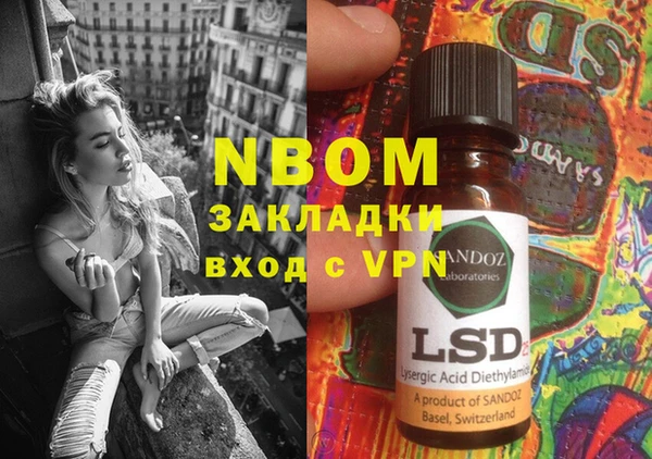 мдма Костерёво