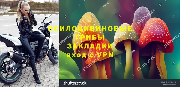 мдма Костерёво