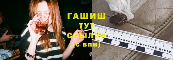 наркотики Семилуки