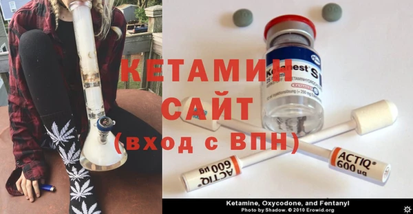 ALPHA PVP Семёнов