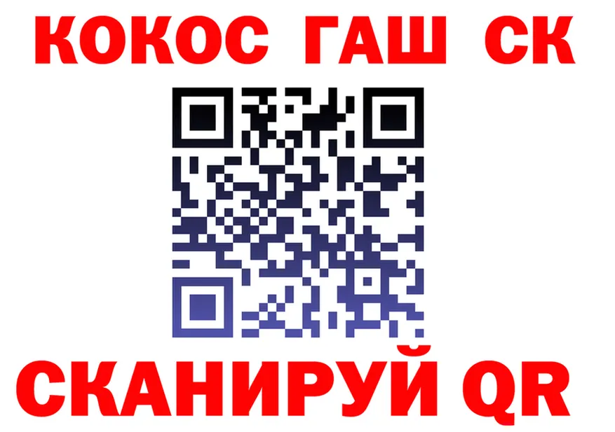 МЯУ-МЯУ кристаллы ONION площадка мега Новокузнецк
