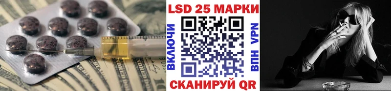 LSD-25 экстази кислота Новокузнецк