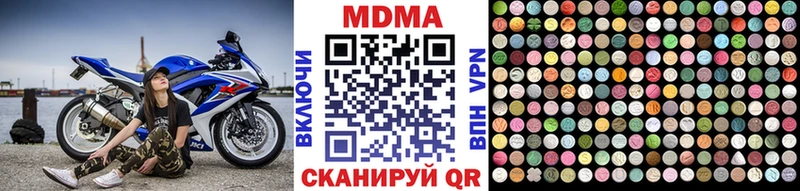 МДМА VHQ  цены наркотик  Новокузнецк 