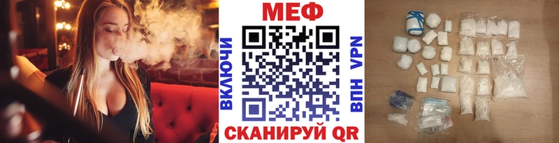 МЕФ VHQ  ОМГ ОМГ ТОР  Новокузнецк  купить наркоту 