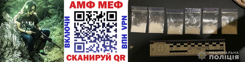 МЕГА сайт  Новокузнецк  Первитин кристалл 
