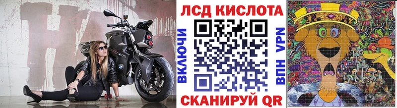 Наркотические марки 1,8мг  хочу наркоту  Новокузнецк 