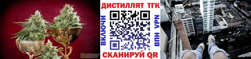 Дистиллят ТГК жижа  shop какой сайт  Новокузнецк 
