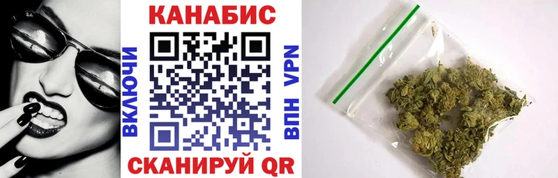 что такое   Новокузнецк  Каннабис план 